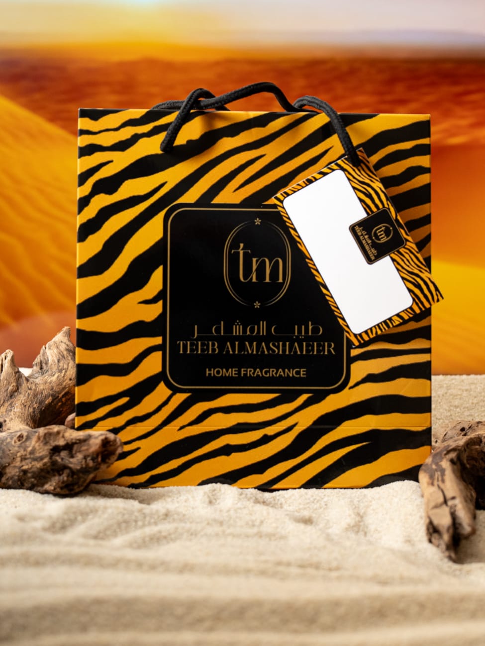 باكج التايغر