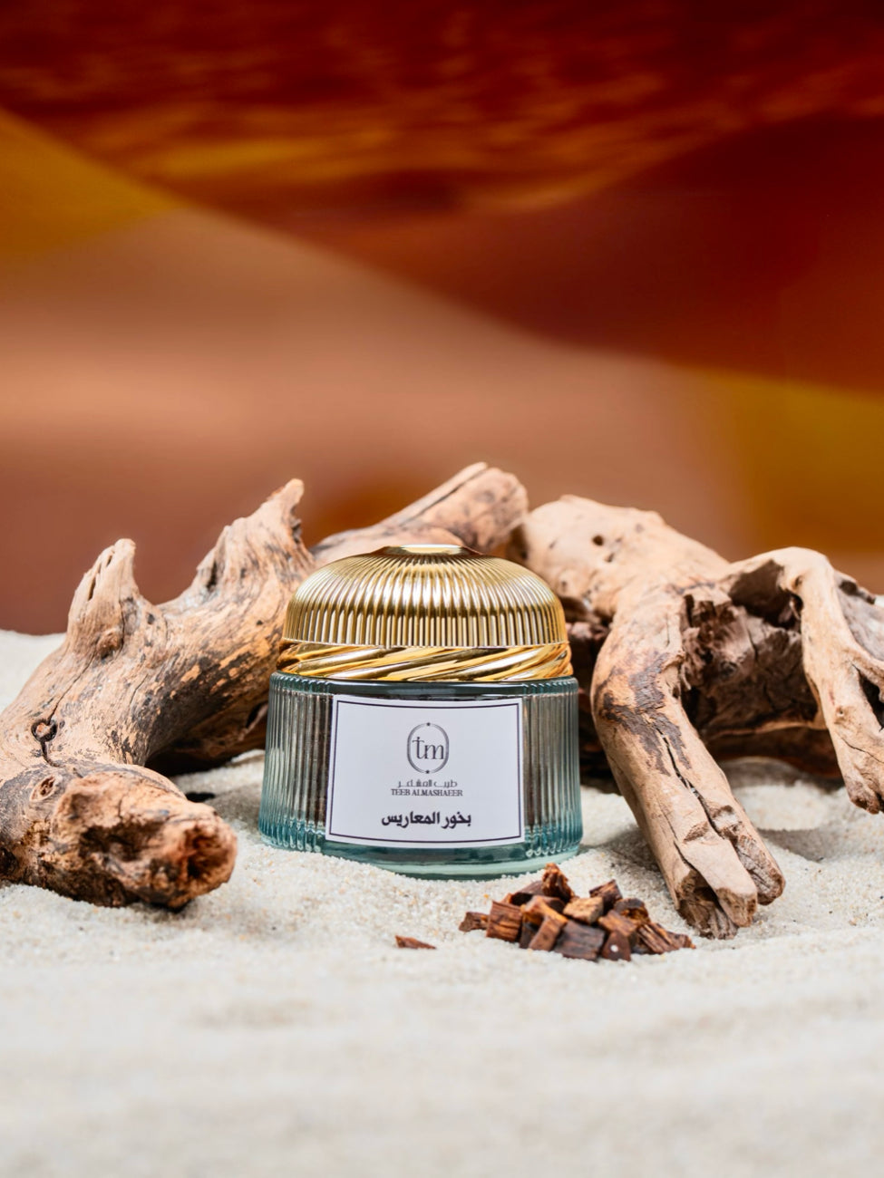 بخور المعاريس (بالشكل الجديد )