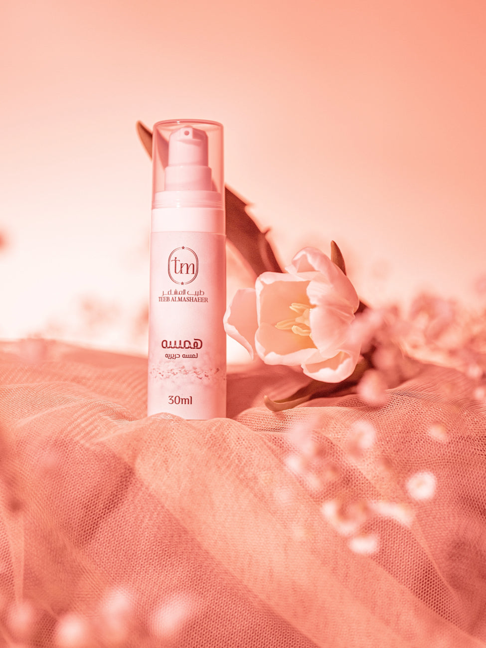 لمسة حريرية همسه