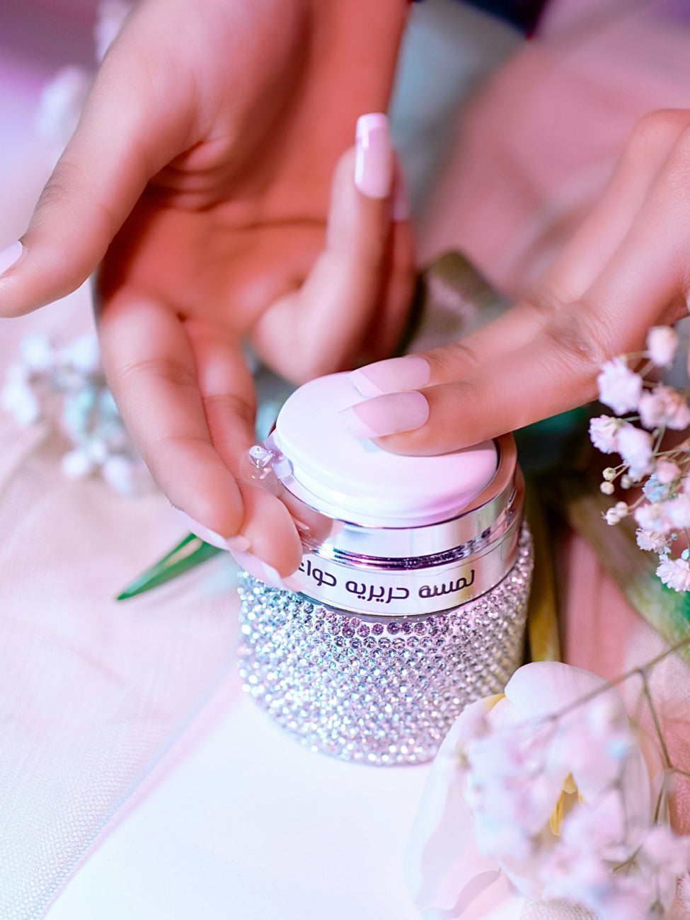 لمسة حريرية حواء