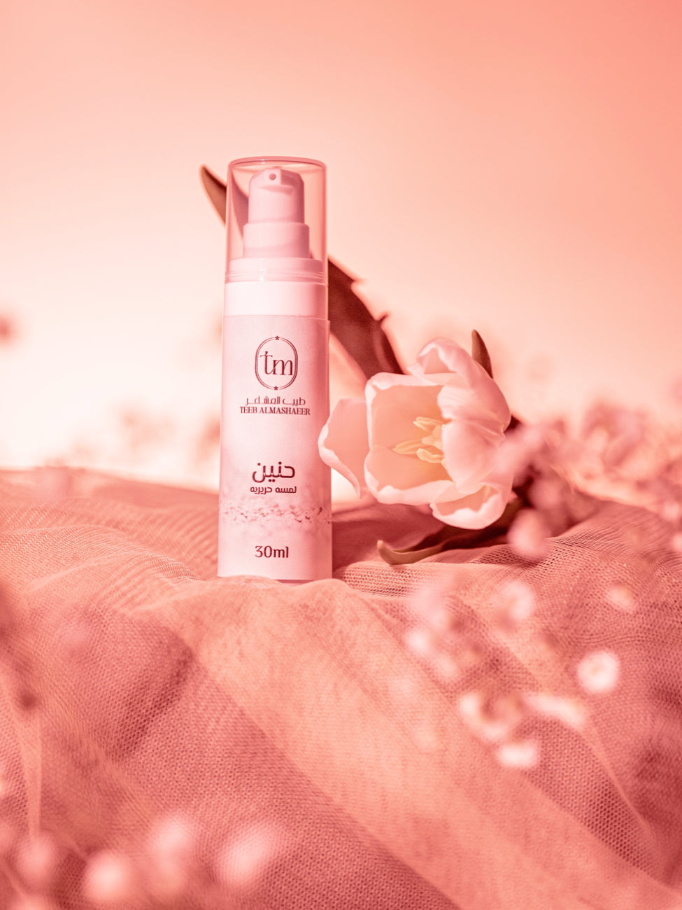 لمسه حريريه حنين