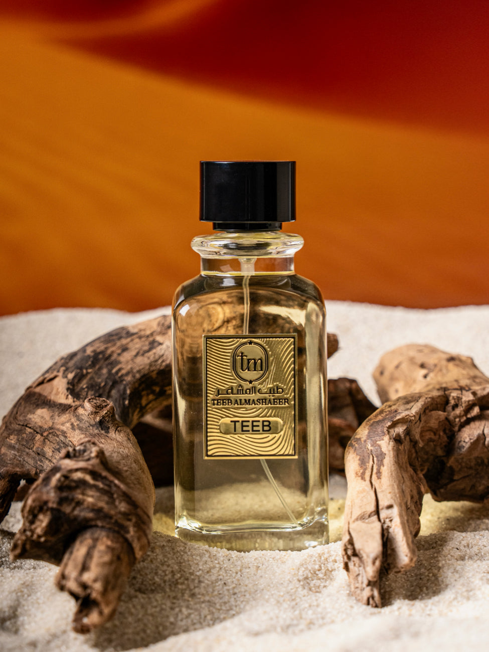 عطر طيب teeb
