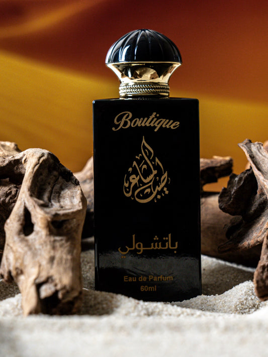 عطر باتشولي