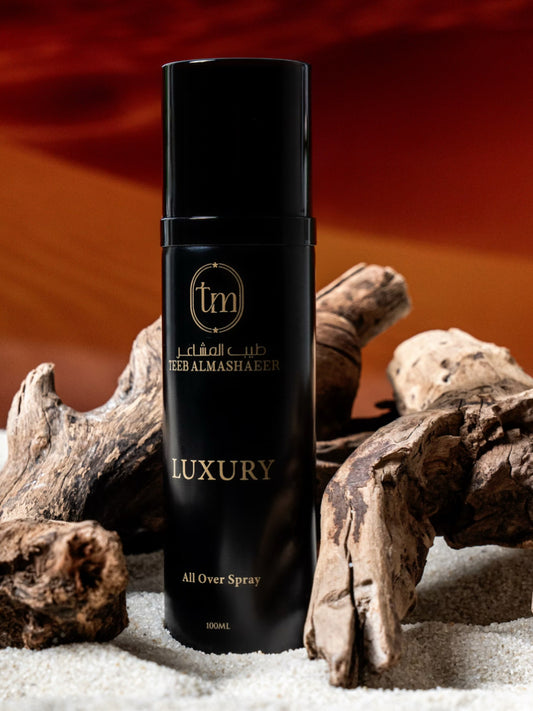 اوفرسبراي LUXURY