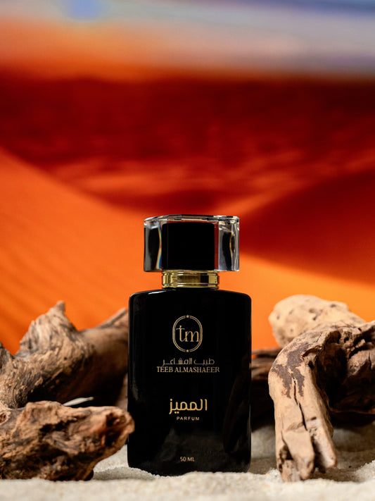 عطر المميز