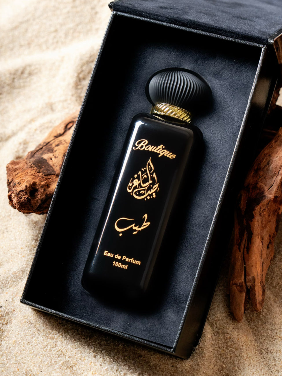 عطر طيب