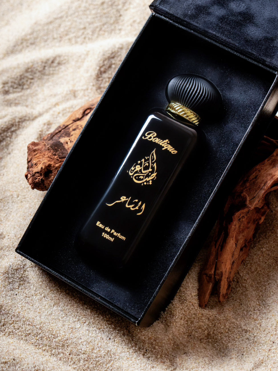 عطر المشاعر