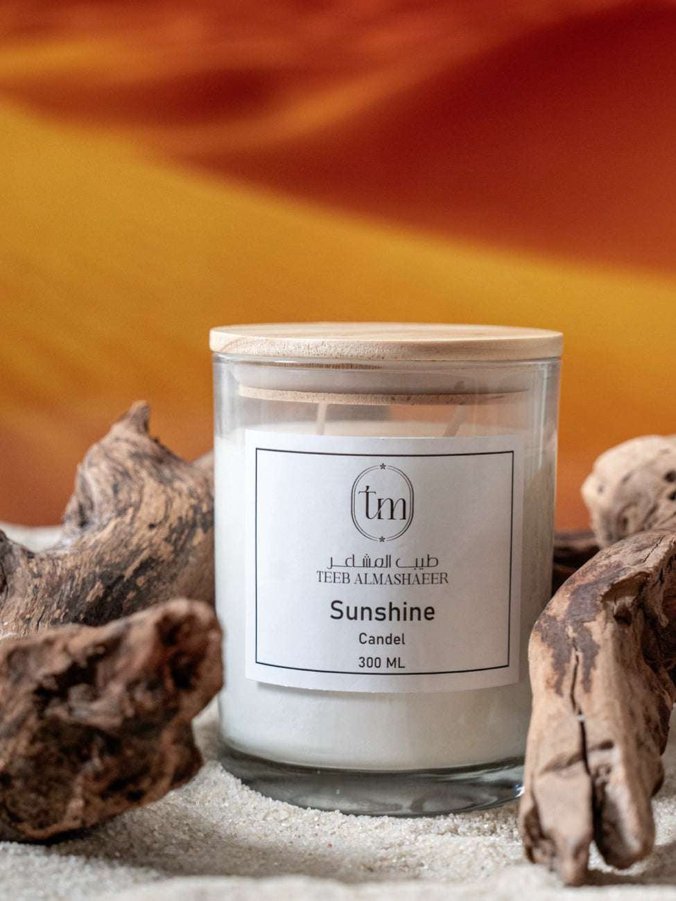 مجموعة SUNSHINE